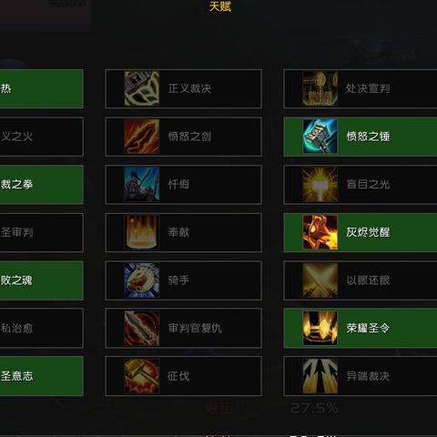 江湖秘境渊竹林攻略，解锁通关新境界