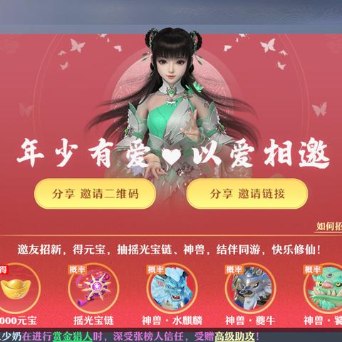 全球礼包码轻松兑换攻略，解锁游戏新境界！