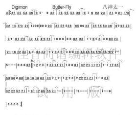 《光遇》烟花易冷钢琴竖琴谱子攻略：独家分享数字简谱秘籍
