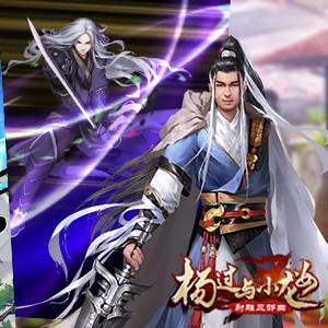 峨眉绝心法深度解析：天龙八部2飞龙战天新攻略揭秘