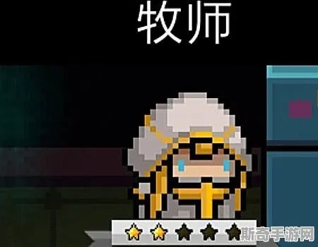 元气骑士牧师三技能解析：揭秘牧师终极技能的强大之处