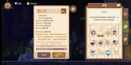 火毒阵容攻略：咔叽探险队火毒队搭配技巧深度解析