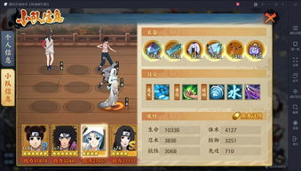 通关攻略揭秘！通灵侦探第11关必胜技巧大公开