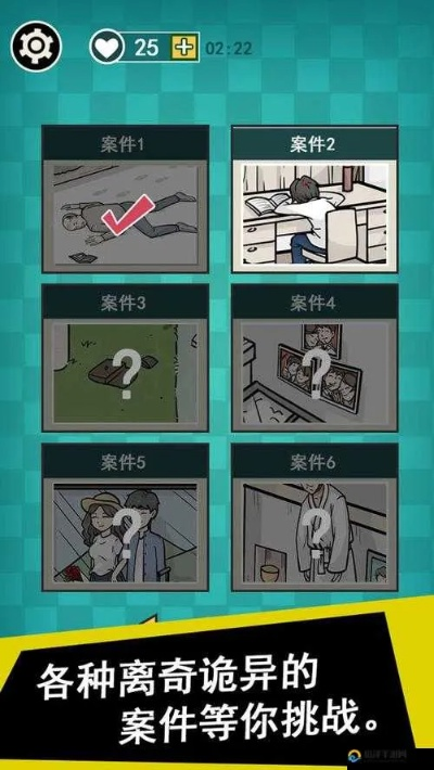 通灵侦探第10关通关秘籍：高效攻略助你一臂之力