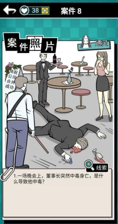通灵侦探第6关通关攻略：揭秘高效通关技巧，轻松解锁新篇章