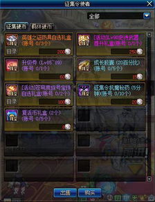 全球行动改装攻略：深度解析改装单位最强升级技巧