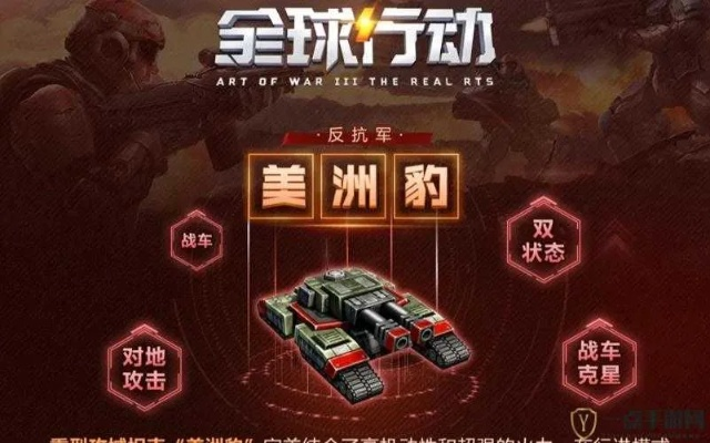 全球行动反抗军掷弹兵属性解析+实战攻略，轻松提升战斗力秘籍大公开