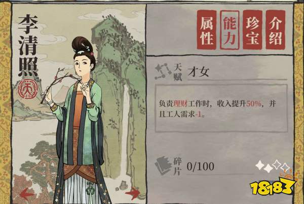 江南百景图角色许宣VS董其昌：深度对比，揭秘谁才是游戏中的绝世才子