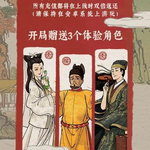 江南百景图朱元璋珍宝搭配攻略:珍宝分配绝密技巧大揭秘 江南百景图朱元璋珍宝搭配攻略:珍宝分配绝密技巧大揭秘