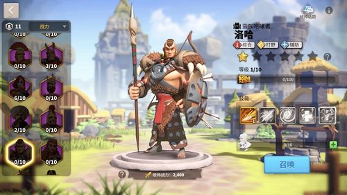 洛哈统帅技能解析：揭秘万国觉醒最强指挥奥秘