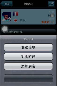 揭秘光遇好友上限！解锁最多能加多少好友的秘密