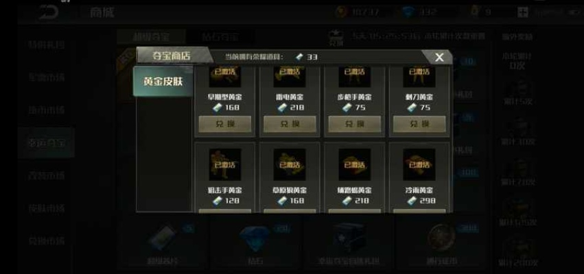 全球行动钻石攻略：揭秘高效赚取钻石的独家秘籍