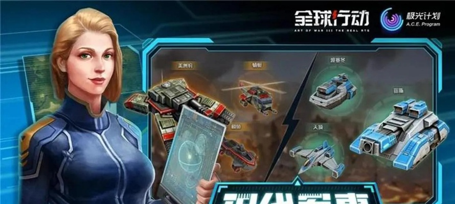 全球行动改名攻略：揭秘如何打造爆款新名，提升游戏知名度