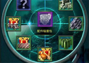 贝特拉护符项链攻略：独家获取技巧揭秘