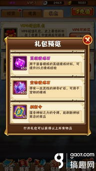 大千异域探秘攻略：宝物获取秘籍全解析