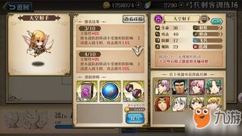 梦幻模拟战手游夏提雅深度解析：技能全面揭秘，兵种搭配攻略！