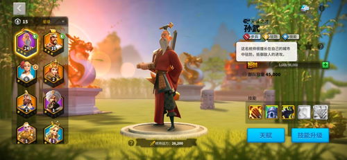 万国觉醒拉美西斯二世统帅技能解析：揭秘强大统帅力新奥秘