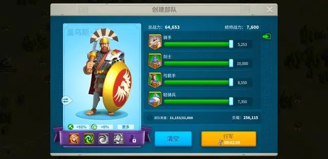 万国觉醒迪奥多拉统帅技能深度解析，掌握战场制胜秘诀