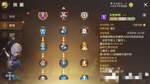 火舞龙玉搭配攻略：龙之谷2最强组合揭秘！