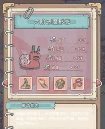 最强蜗牛罗塞塔石碑获取攻略：独家高效入手技巧揭秘