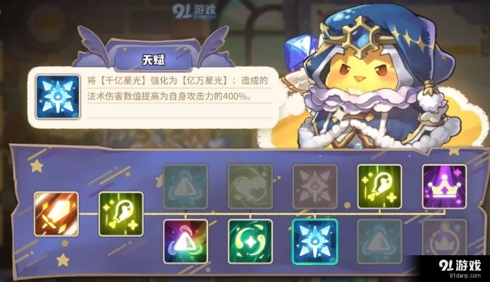 咔叽探险队妮卡养成秘籍：高效培养攻略全解析