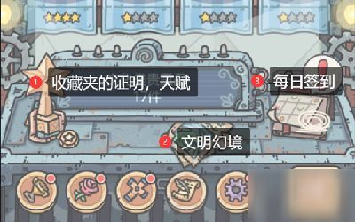 最强蜗牛幻境开启攻略，文明幻境位置详解攻略分享