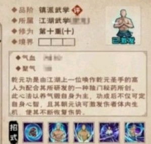 烟雨江湖乾元功任务攻略：高效完成张洞灵支线新技巧揭秘