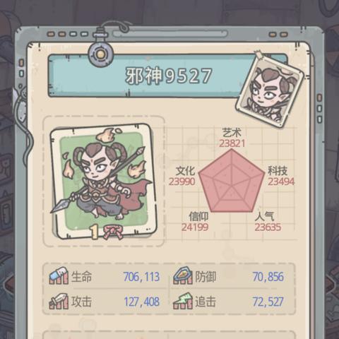 神赐宝箱获取攻略揭秘，最强蜗牛独家奖励盘点！