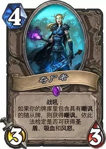 阿撒兹勒诅咒获取攻略：揭秘高效获取方法，轻松解锁神秘力量