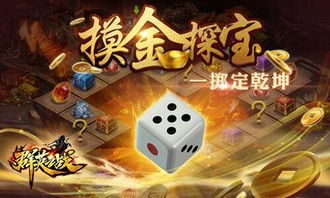 最强蜗牛礼包速领攻略：房地产大佬独家福利揭秘