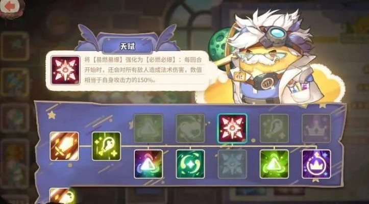 咔叽探险队科学家阵容搭配攻略：解锁最强阵容秘籍