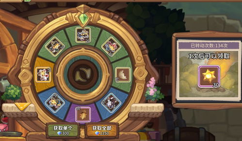 咔叽探险队钻石速获攻略：高效入手技巧揭秘