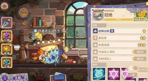 咔叽探险队回血怪攻略：高效回血技巧解析，轻松通关秘籍！