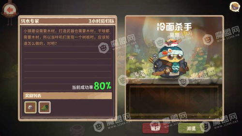 咔叽探险队变异蛋获取攻略：独家高效入手技巧揭秘