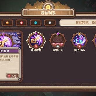 咔叽探险队攻略：深度解析，解锁隐藏技巧