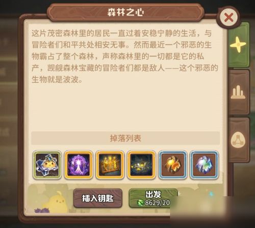 咔叽探险队装备分解攻略：高效分解技巧深度解析