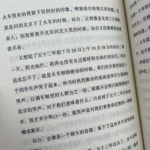 光遇烟花棒无限使用揭秘！烟花杖实用攻略大公开