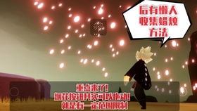 光遇烟花棒使用攻略：烟花杖技巧解析，轻松解锁烟花玩法