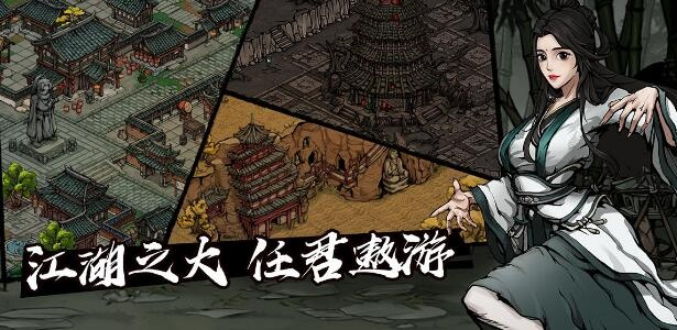 烟雨江湖石杯台倒酒攻略：将军冢石杯台倒酒顺序详解秘籍