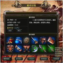 三国副本攻略：如何挑选武将？解锁副本最强阵容！