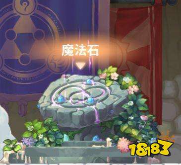 咔叽探险队魔法石改造攻略：揭秘高效升级秘籍