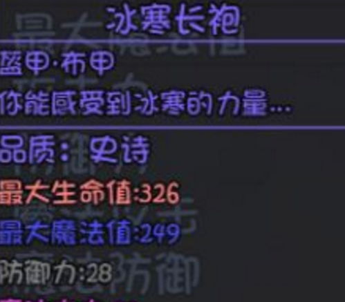 大千世界霸气技能获取攻略：独家秘籍全解析