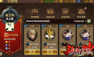 十级武道会实战攻略：揭秘高效打斗技巧，轻松登顶巅峰