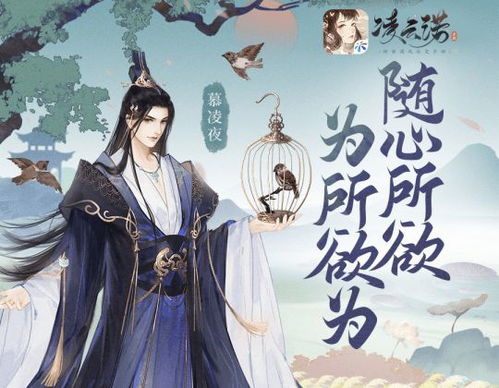 十大精选国风游戏盘点：揭秘必玩热门国风佳作推荐