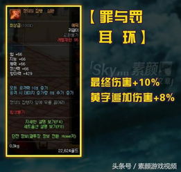 荆棘球球属性解析：揭秘球球英雄中的神秘力量