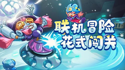 热推合作游戏下载：探索最火联机游戏新体验