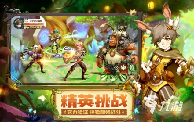 热门下载首选！揭秘高人气游戏排行，解锁热门游戏新体验