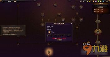 球球英雄禁锢球球属性解析攻略，轻松掌握制胜技巧！