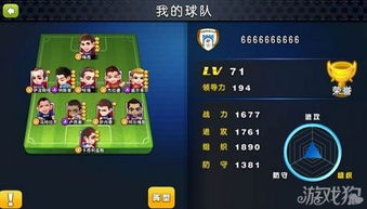 球球英雄幸运球球属性解析：掌握核心攻略，轻松提升战斗力