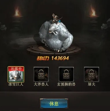 零星宠物助阵，登顶180层不再是梦